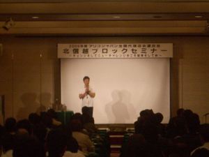 �A���R�W���p���㗝�X��u��